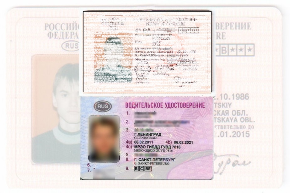 Дубликат водительских прав в Зернограде
